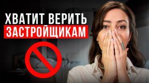 Цены шокируют! Сколько стоит кв. метр в разных классах жилья | Почему такой разброс цен в Москве?