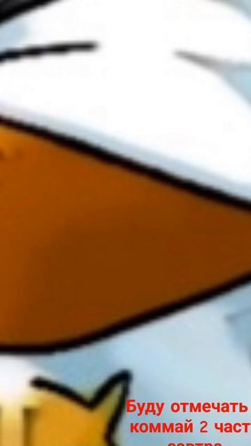 Если. Напишите в коммай растения 2 часть будет про рст смотреть онлайн