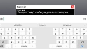 как включить и выключать пк в pc simulator