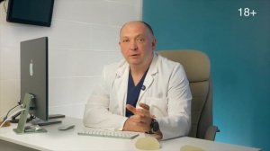 Что будет, если перед операцией выпить воду или поесть