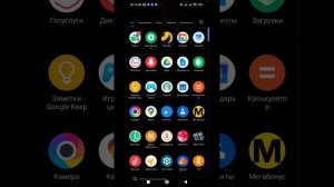 как ставить циферблат на ми банд 8