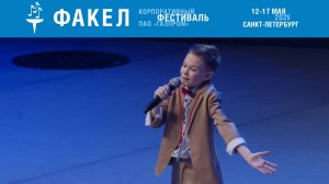 Тимофей Тырышкин. «Песенка про жирафа»