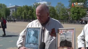 9 мая 2025 г Ступино