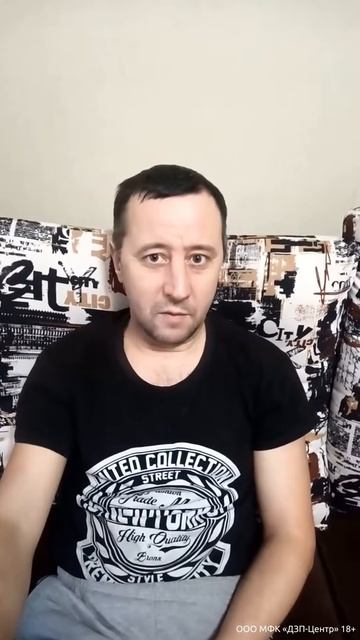 ООО МФК «ДЗП-Центр» 18+