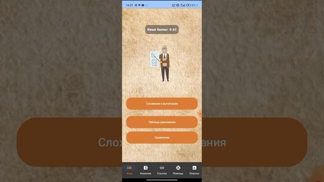 Заработок НА ПОЛНОМ ПАССИВЕ ПРОСМОТР РЕКЛАМЫ