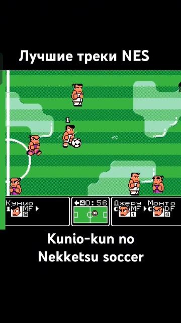 Игры с лучшими треками NES SNES GBA SEGA денди famicom #retrogamer # Kunio-