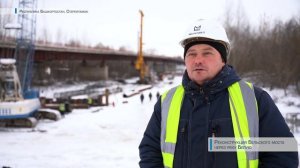 Мостострой_11_Башкортостан_Реконструкция_Бельского_моста_январь