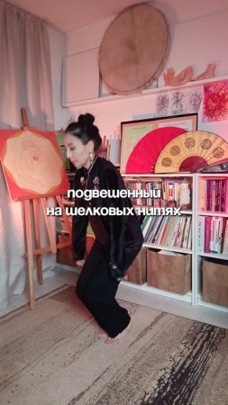 техника ЗМЕИНЫЙ ТАНЕЦ 🐍💃