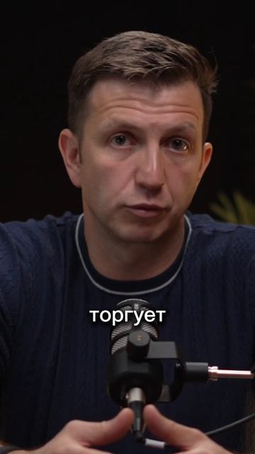 Александр Резников - БАНКИ НЕ ЛЮБЯТ МАРКЕТПЛЕЙСЫ? #биз?