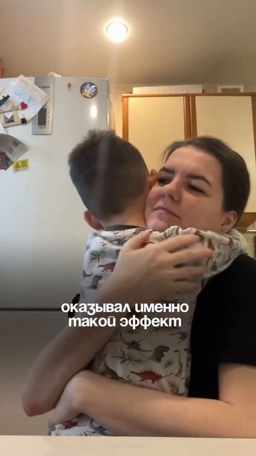 #материнство #особенныйребенок #аутизм #детство #блог # смотреть онлайн