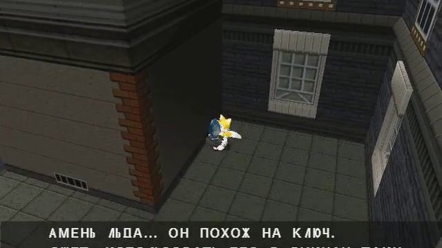 Sonic Adventure DX #5 (Начало Тейлза)