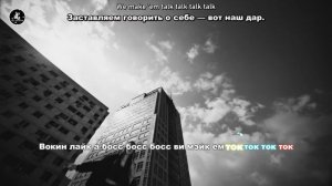 [Караоке рус. бук] BabyMonster — Click Clack (Цок-цок.) [Транскрипц?