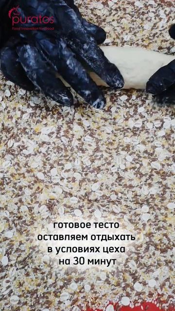 Багет кукурузный #рецепты #сибинвест #багет #кукурузны смотреть онлайн