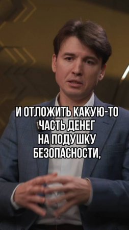 Инвестиции на миллион #инвестиционныйопыт #финансы #интервью #побизнесу #консалтинг #инвестиции