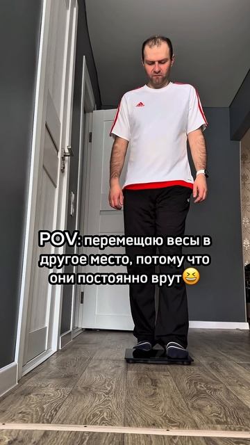 Какие же весы врушки смотреть онлайн