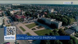 Динскому району посвятили выпуск 14 мая на телеканале «Кубань 24»