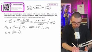 Имеется два сплава. Первый содержит 10% никеля, второй