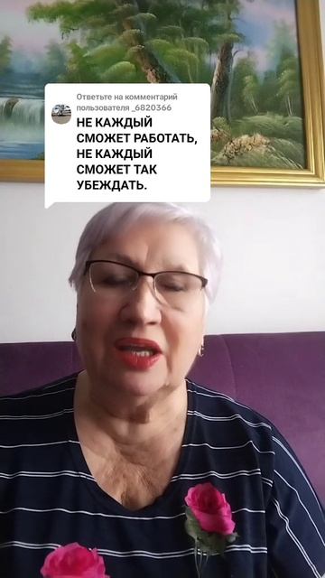 У кого есть желание сможет работать и заработать смотреть онлайн