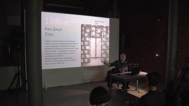 Современность как ценность | Графические практики. Евгений Стрелков. смотреть онлайн