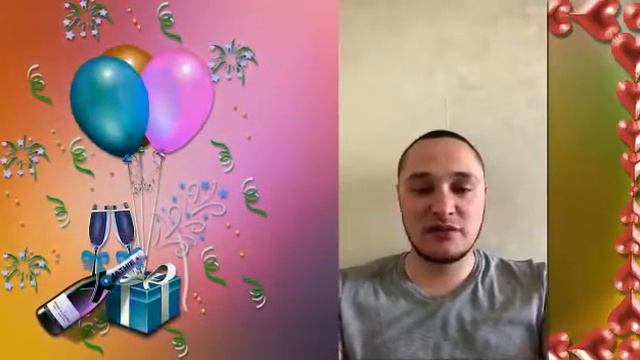 С днём рождения Дядя Андрей!!!