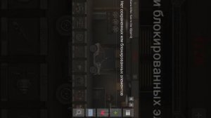 Как взломать игру earn to die 2