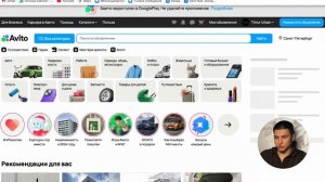 ПОДДЕРЖКА АВИТО! КАК С НЕЙ СВЯЗАТЬСЯ?!