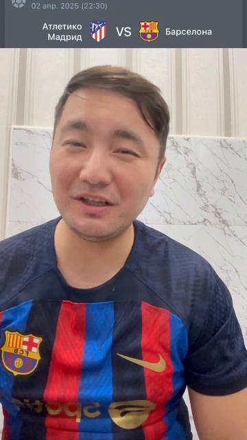 Будет ли Эль- классико в финале смотреть онлайн