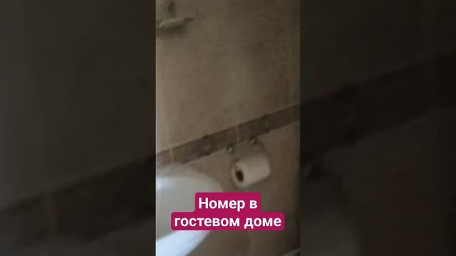 2-х комнатный #номер в гостевом доме Кристалл / Агой / июль 2023
