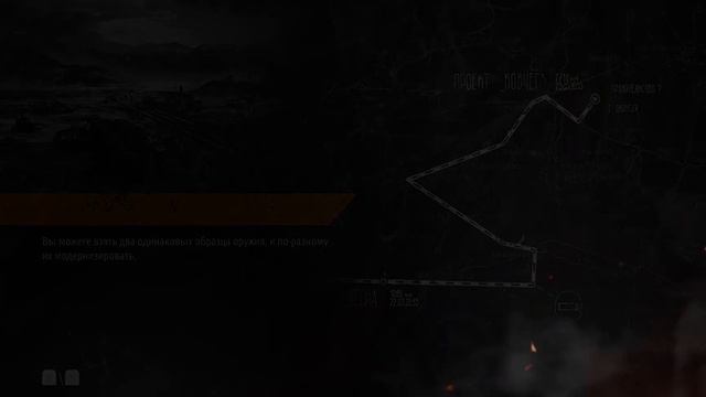 METRO EXODUS - КовчегЯмантауКанибалы