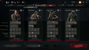 ГАЙД за 5 минут ТОП 10 СОВЕТОВ КАК ИГРАТЬ В ХАНТ-Hunt Showdown 2024