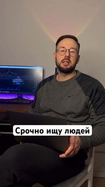 ЭТО БЕСПЛАТНО! КОНТАКТ ТГ @BOOKOZAVR #шортс #трейдинг #москв смотреть онлайн