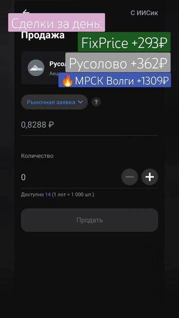 🤯+1964₽ за день - Переходи по ссылке в описании и получа смотреть онлайн