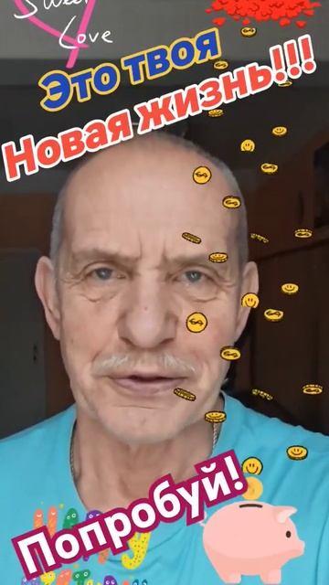 #привлечьденьги, заработак онлайн! Короткий путь к усп смотреть онлайн