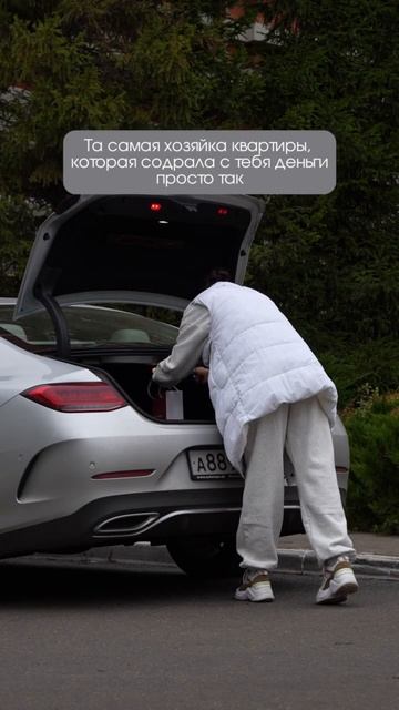 ДОГОВОР! Вот про что нужно всегда помнить👌🏻 #арендак смотреть онлайн