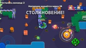 Brawl Stars (20)