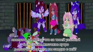 Game:horror pinkamena Gacha club часть 7