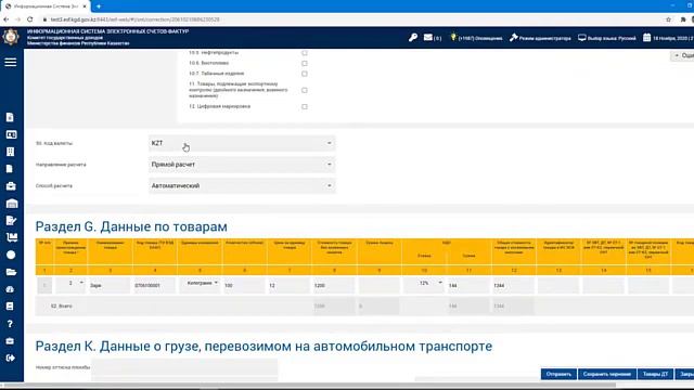 Оформление СНТ смотреть онлайн