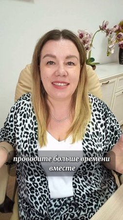 КАК НАЛАДИТЬ КОНТАКТ С ПАРТНЁРОМ.mp4