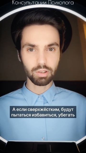 Быть мягким или жёстким?#психолог#отношения#мягкий#же? смотреть онлайн