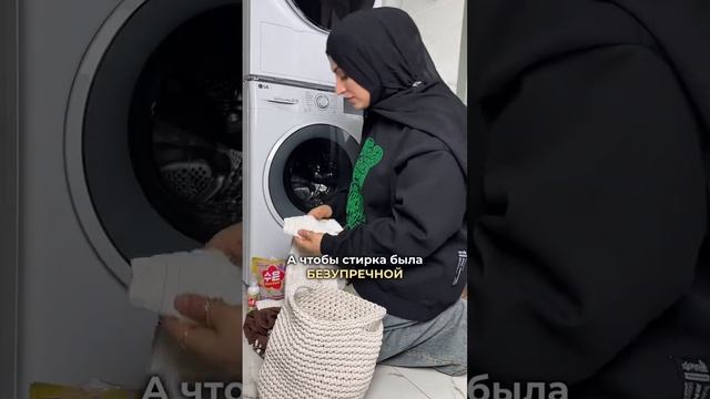 ✨ Гель-капсулы Soo-Yun – чистота и забота в каждой стирке