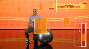 Тренировка с фитболом _ Движение - жизнь!
Павел Меженин