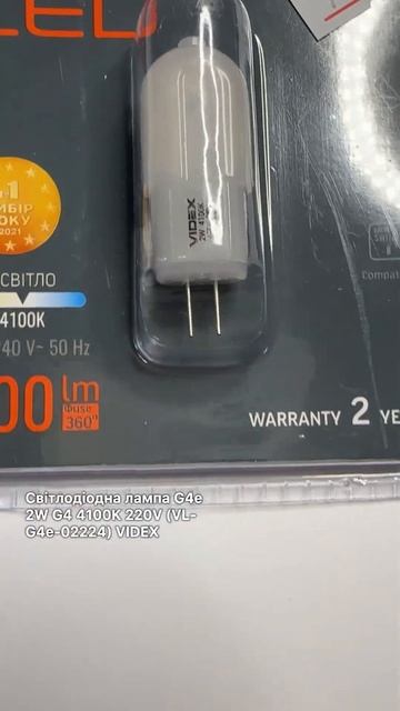 Світлодіодна лампа G4e 2W G4 4100K 220V (VL-G4e-02224) VIDEX смотреть онлайн