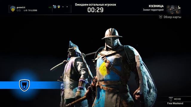 For Honor -2 Сюжетная кампания и сетевые бои.