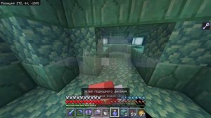 Let's Play Minecraft #16 | Залутал Подводный Храм