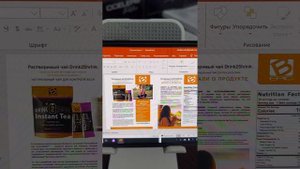 #drink2shrink. Натуральный Чай для контроля Веса! Пиши помог?