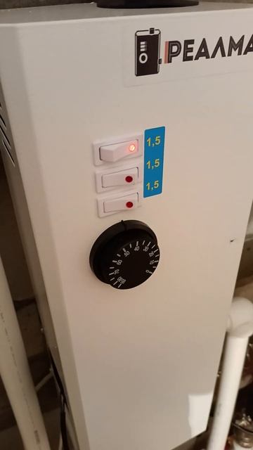 Теплый пол первый запуск смотреть онлайн