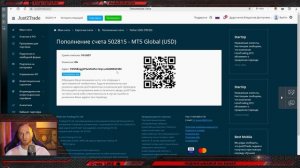 Как пополнить счет в Just2Trade (для торговли акциями / фьюч