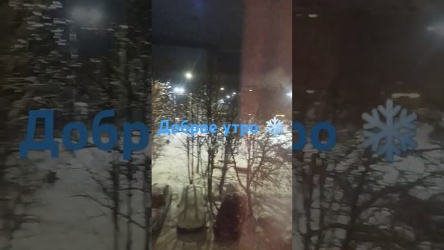 #подпишись #зима #мурманск #снег #зимахолода #счастье #д