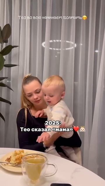 БРАТЬЯ👬🥹 #тим #семья❤️ #семьявместе #актив #baby #тео #?