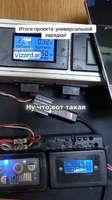 Универсальная зарядка: несколько разных АКБ одноврем? смотреть онлайн